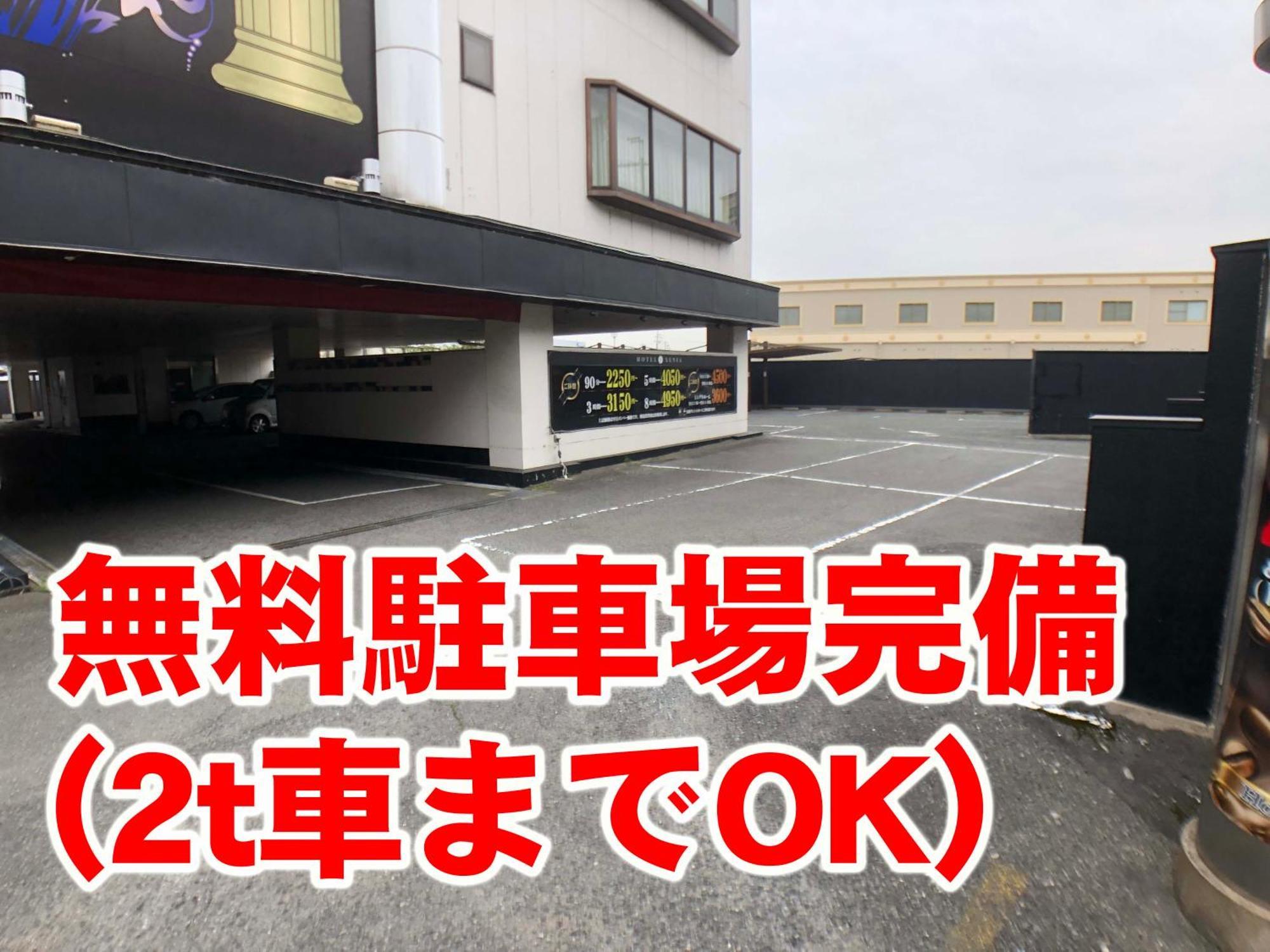 Hotel Xenia Takinoyashiro (Adults Only) Kato  Eksteriør bilde